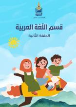 Profile picture for user Zalfa Siklawi