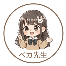 Profile picture for user BecaSensei