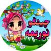 Profile picture for user Noreemwahab