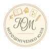 Profile picture for user Юлія Миколаївна.DELETE