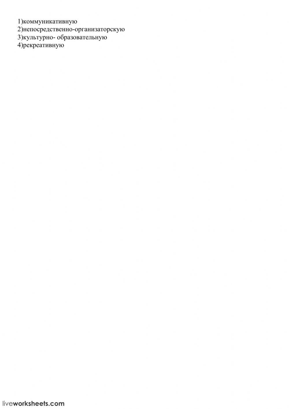 Политика и власть