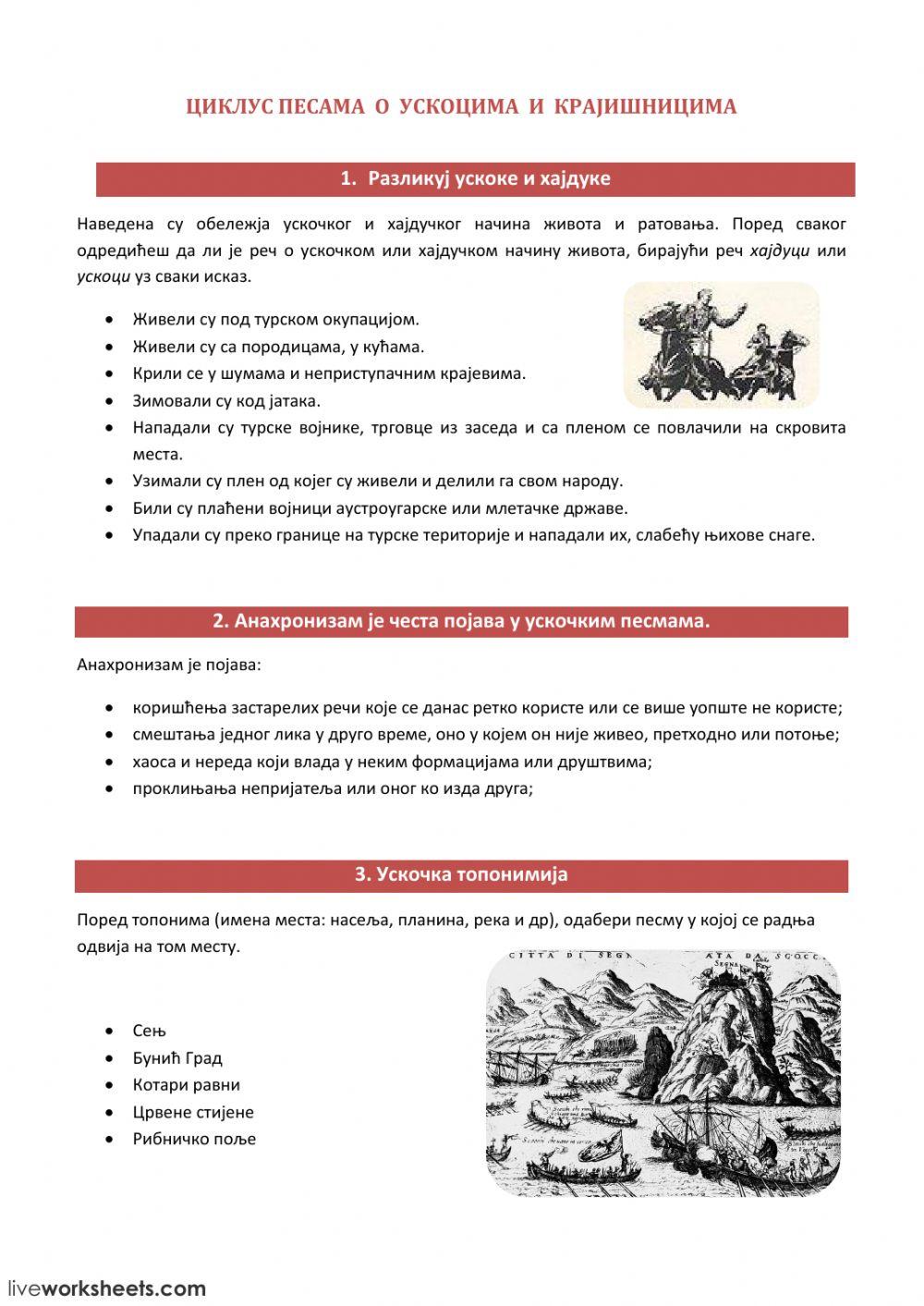 49207 | Ускочки циклус | biblioteka | LiveWorksheets