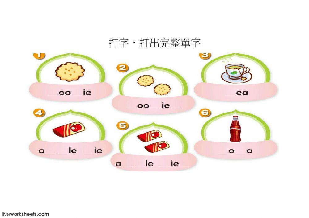 Six food names for Taiwanese kids
