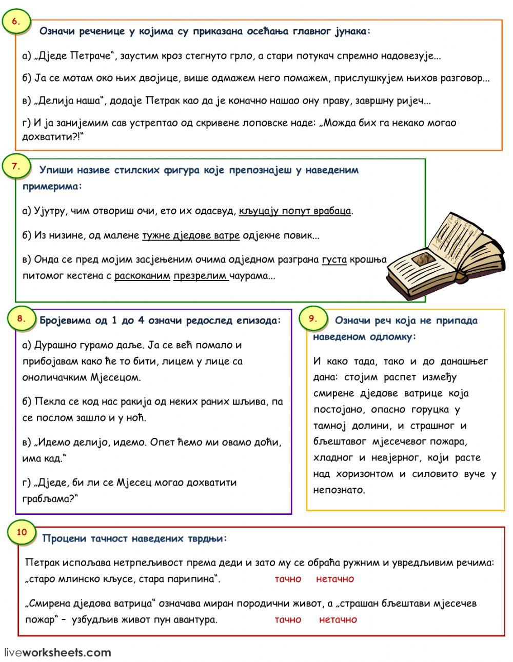 Поход на Мјесец