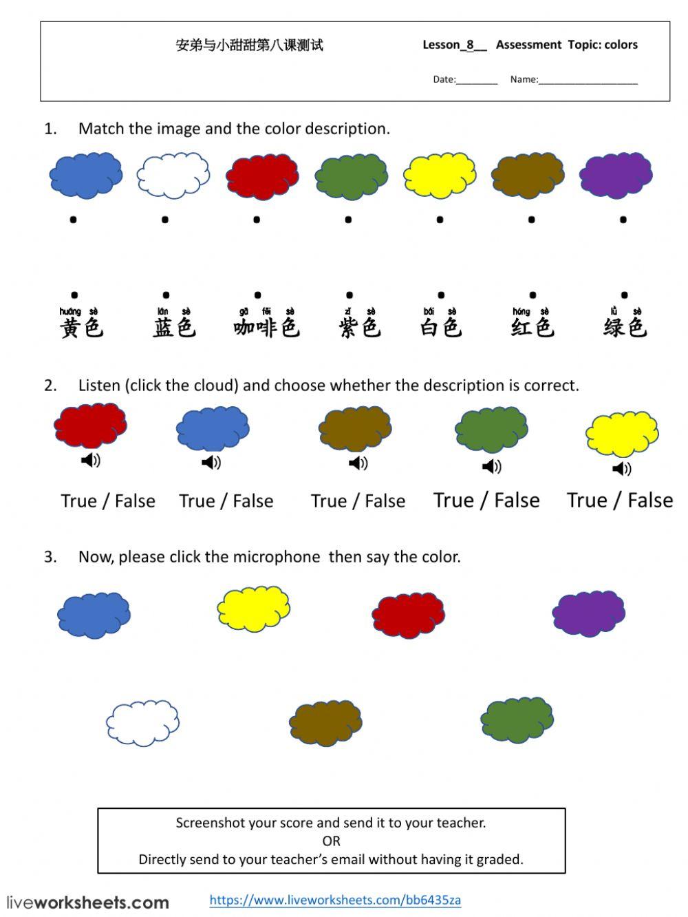 安弟与小甜甜第八课测试