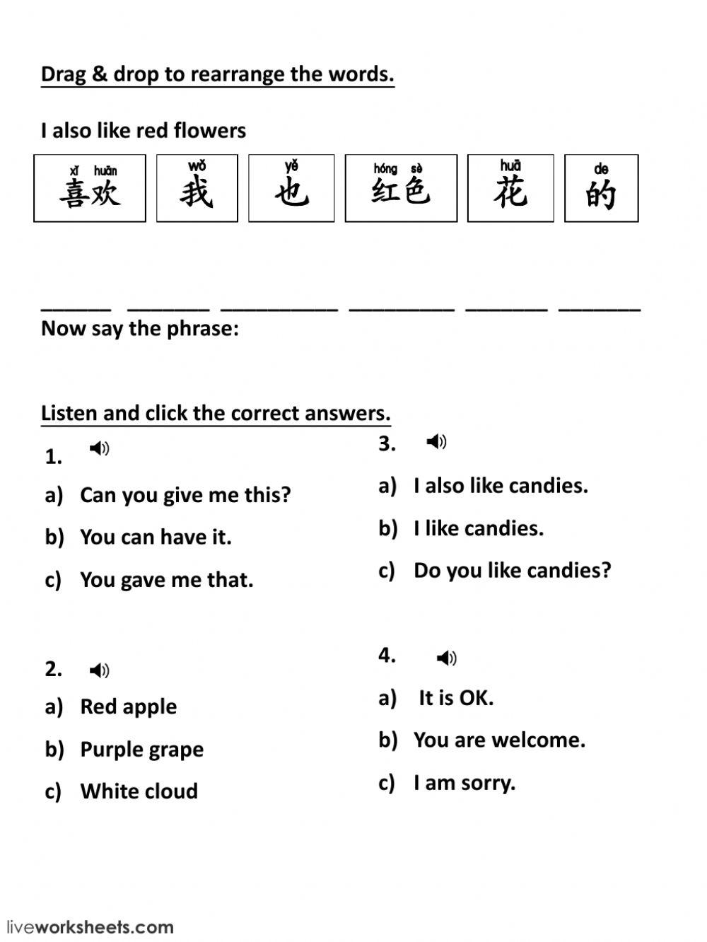 安弟与小甜甜第八课测试