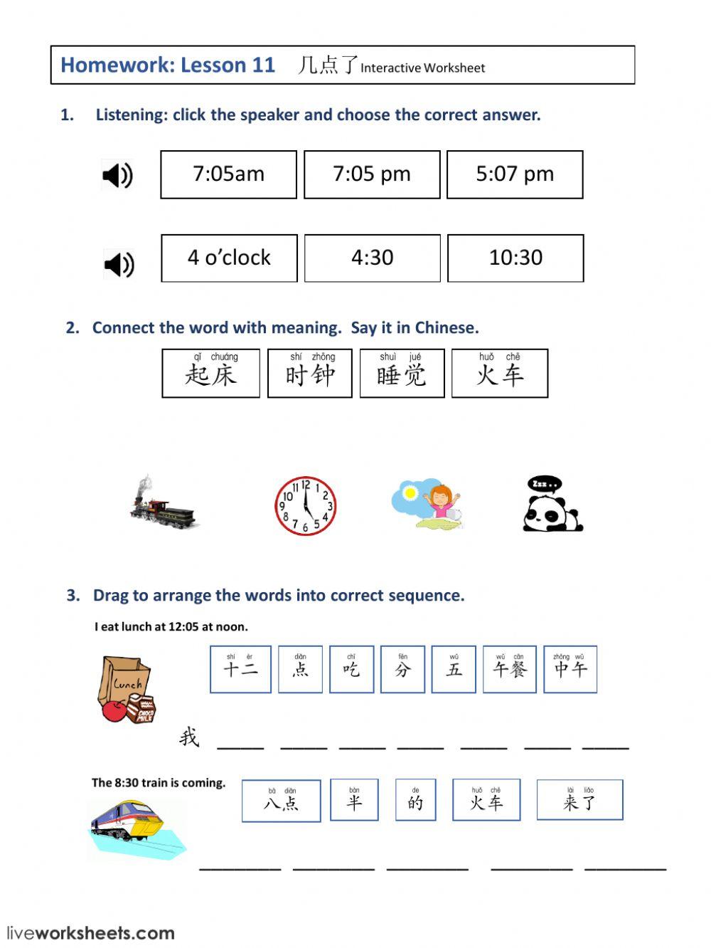 安弟与小甜甜第十一课作业