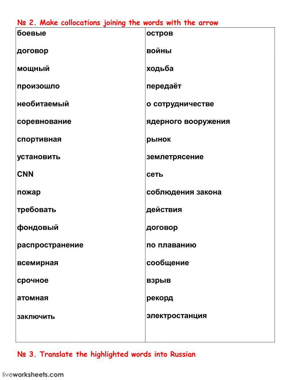 ALES - unit IV vocabulary