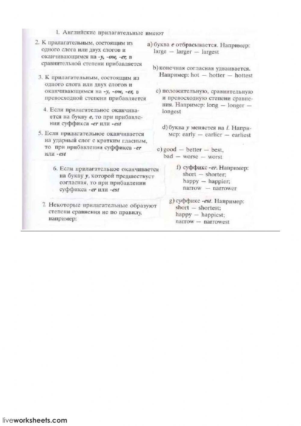 Degrees of comparison of the adjectives