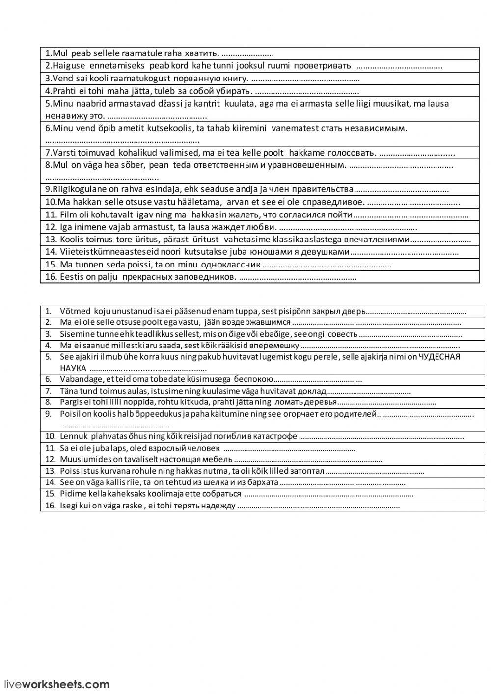 Sõnavara.A.Siirak 8.kl I osa 1