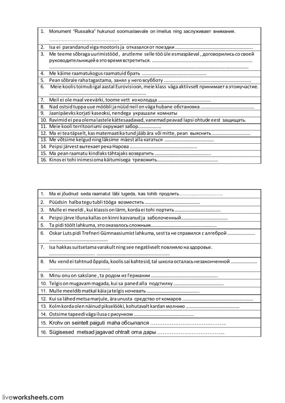 8.kl Siirak sõnavara I osa