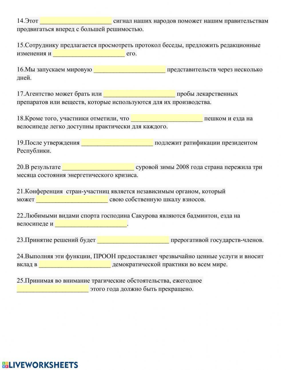ALES IV- Ex.3 ALES IV- Ex.3