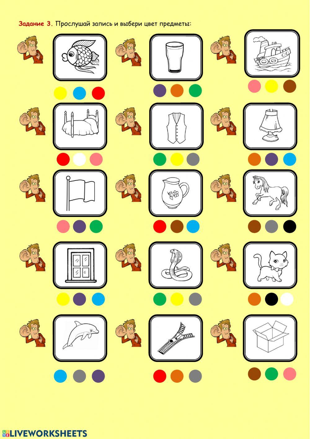 Spotlight 2 Alphabet