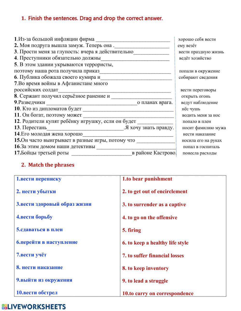 Lesson 32- collocations