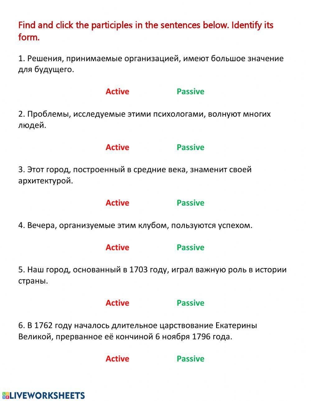 Grammar Comprehension-Participles