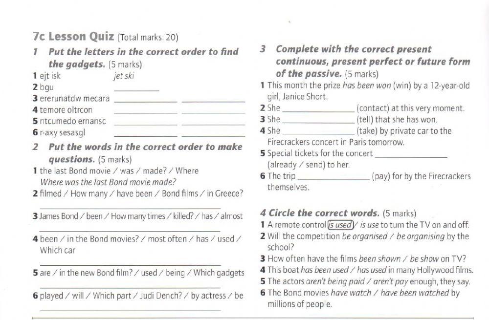 Самостоятельная работа