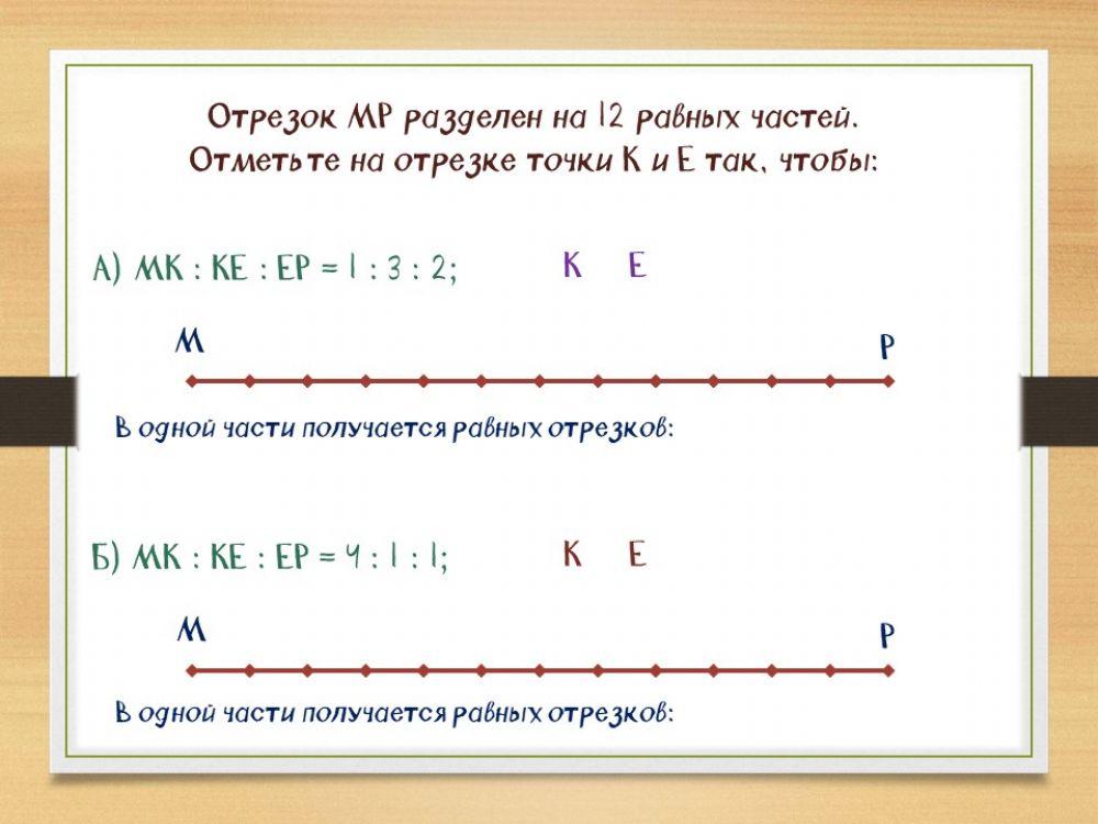 Задачи на пропорцию 14