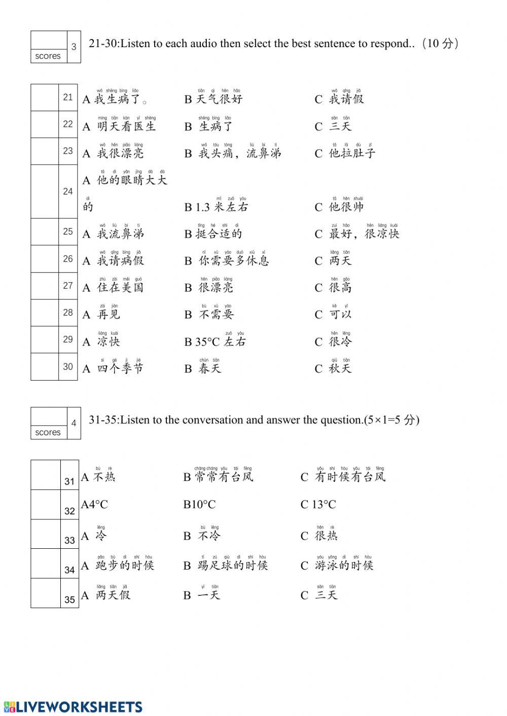 Test:Term2-Y8-Listening Test:Term2-Y8-Listening