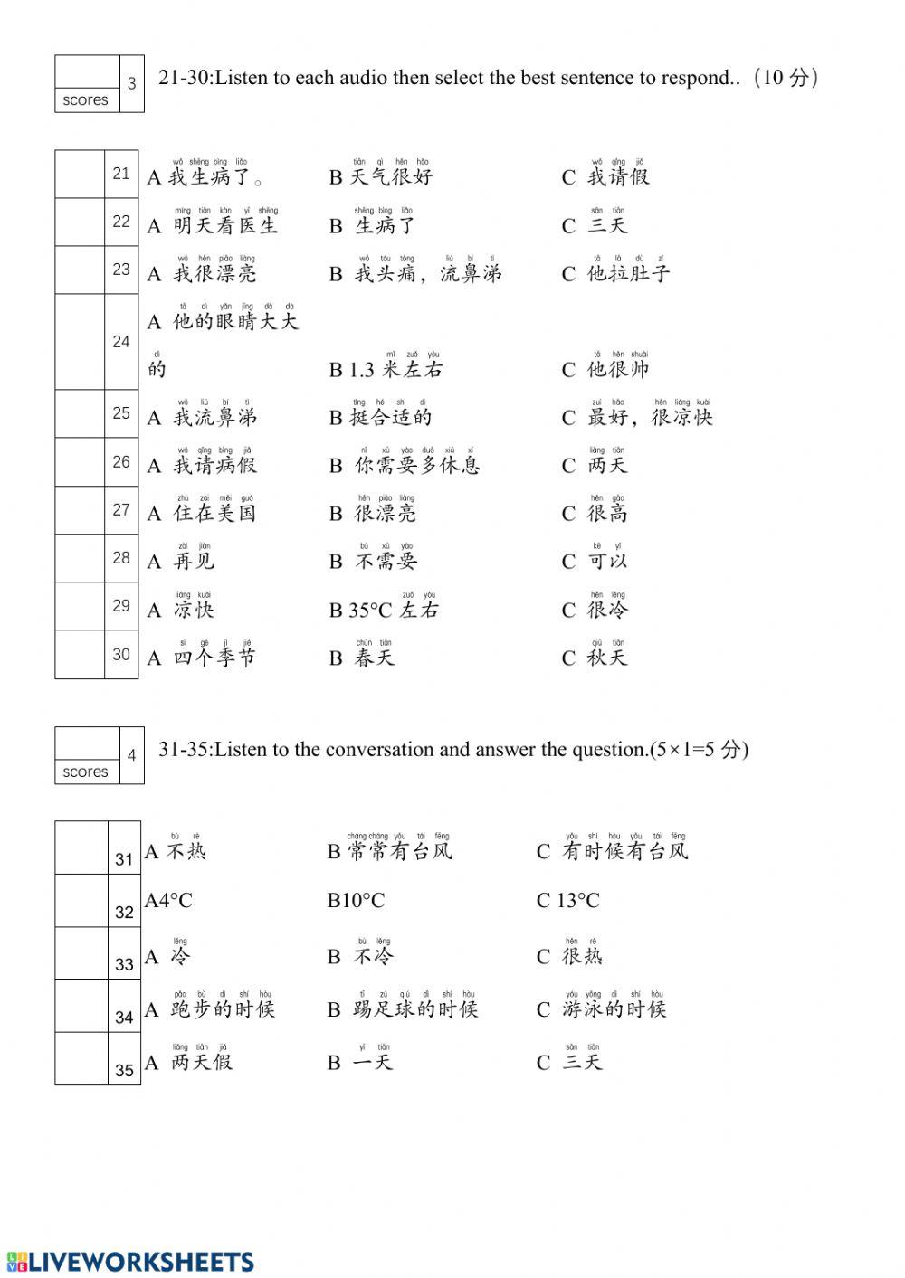 Test:Term2-Y8-Listening