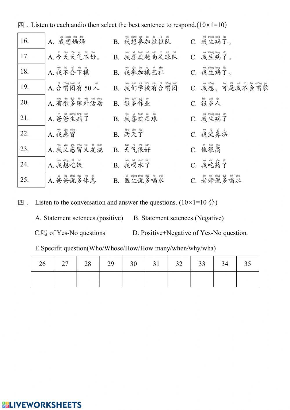 Test:Term2-7L-Listening&Writing Test:Term2-7L-Listening&Writing