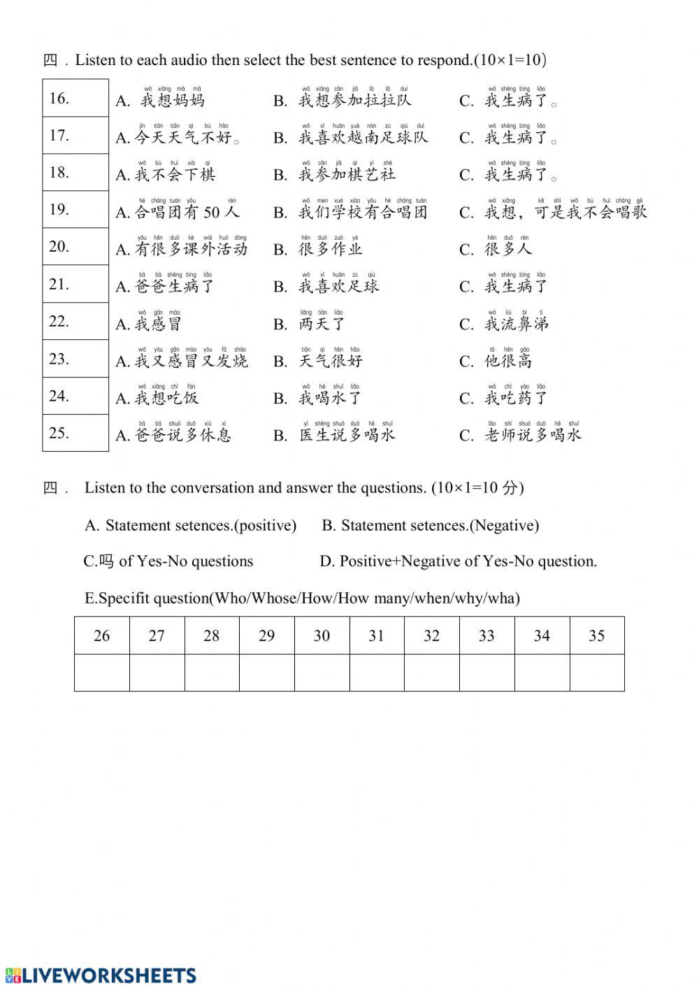 Test:Term2-7L-Listening&Writing