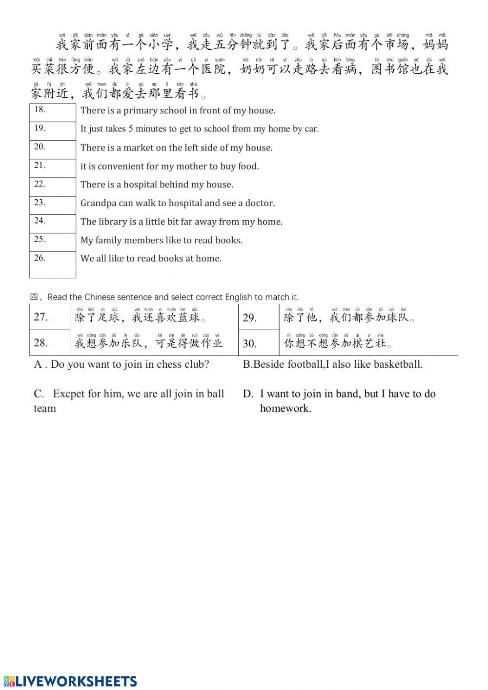 Test:Term2-7L-Listening&Writing Test:Term2-7L-Listening&Writing