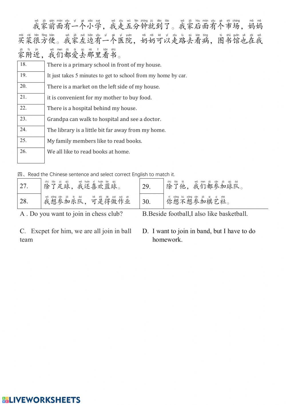 Test:Term2-7L-Listening&Writing