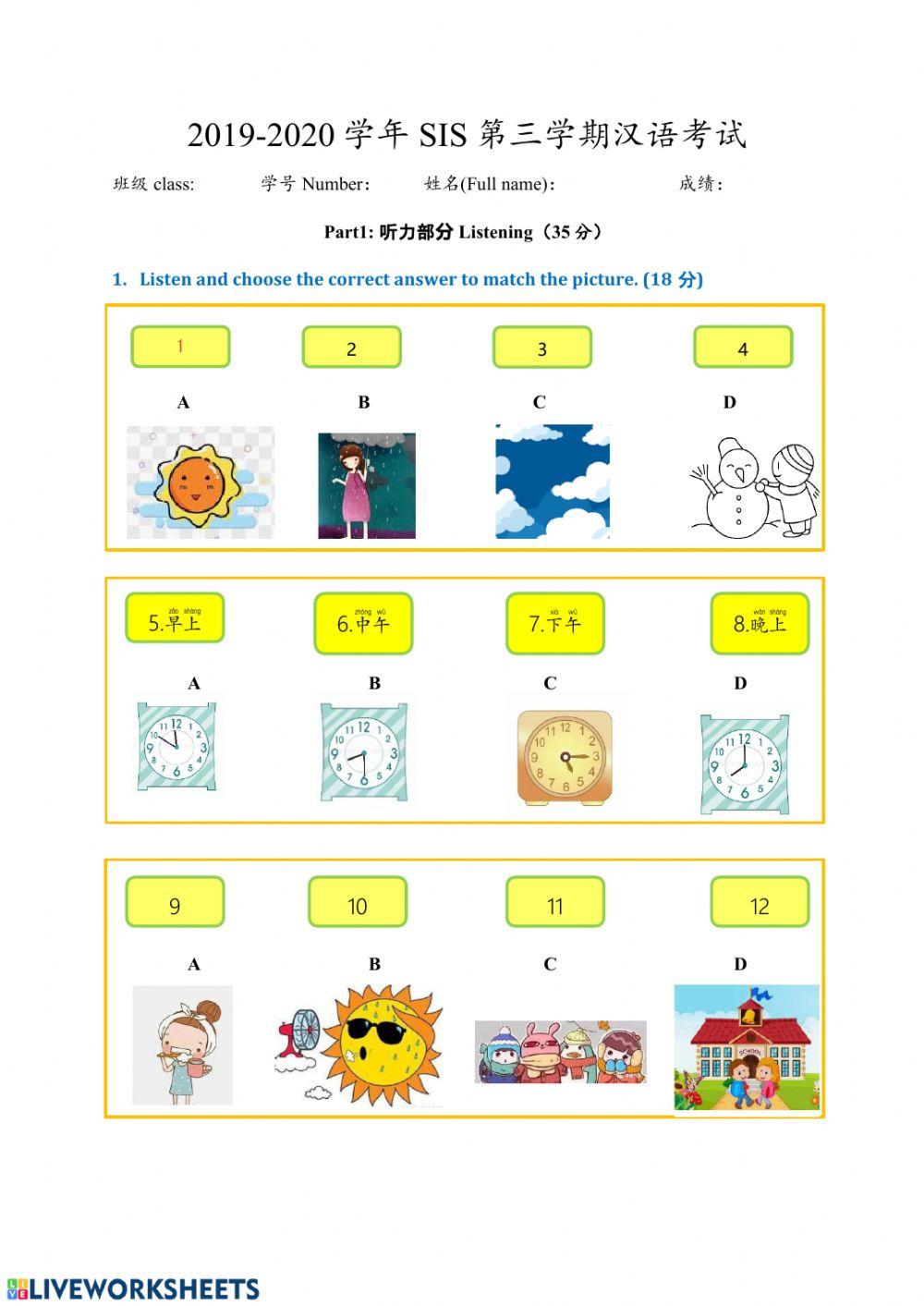 Test:Term2-7L-Listening&Writing(5&6G) Test:Term2-7L-Listening&Writing(5&6G)