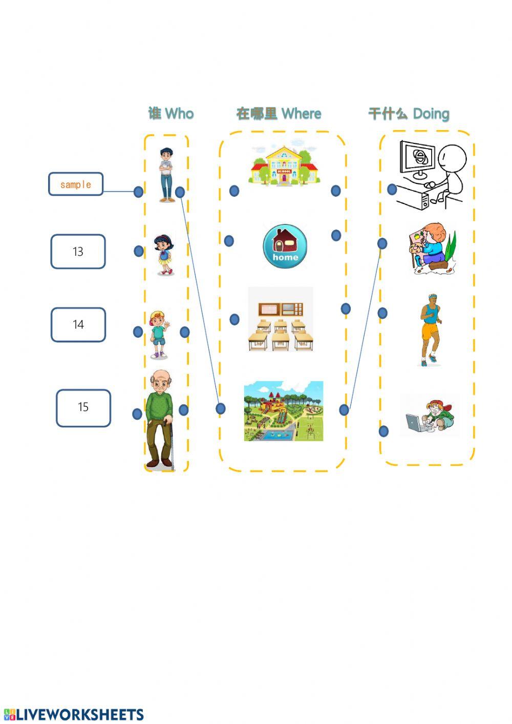 Test:Term2-7L-Listening&Writing(5&6G)