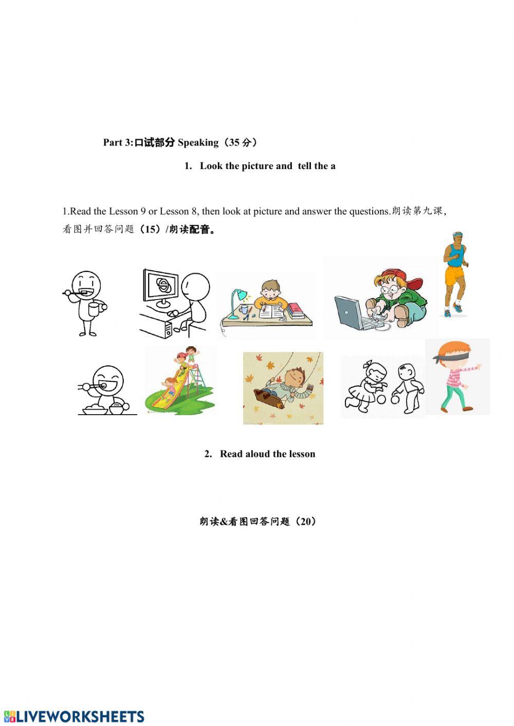 Test:Term2-7L-Listening&Writing(5&6G) Test:Term2-7L-Listening&Writing(5&6G)