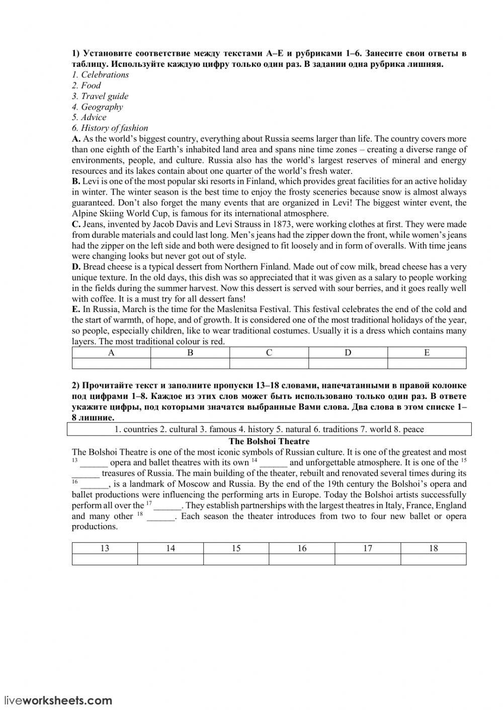 Впр 50375 | alieva | Live Worksheets