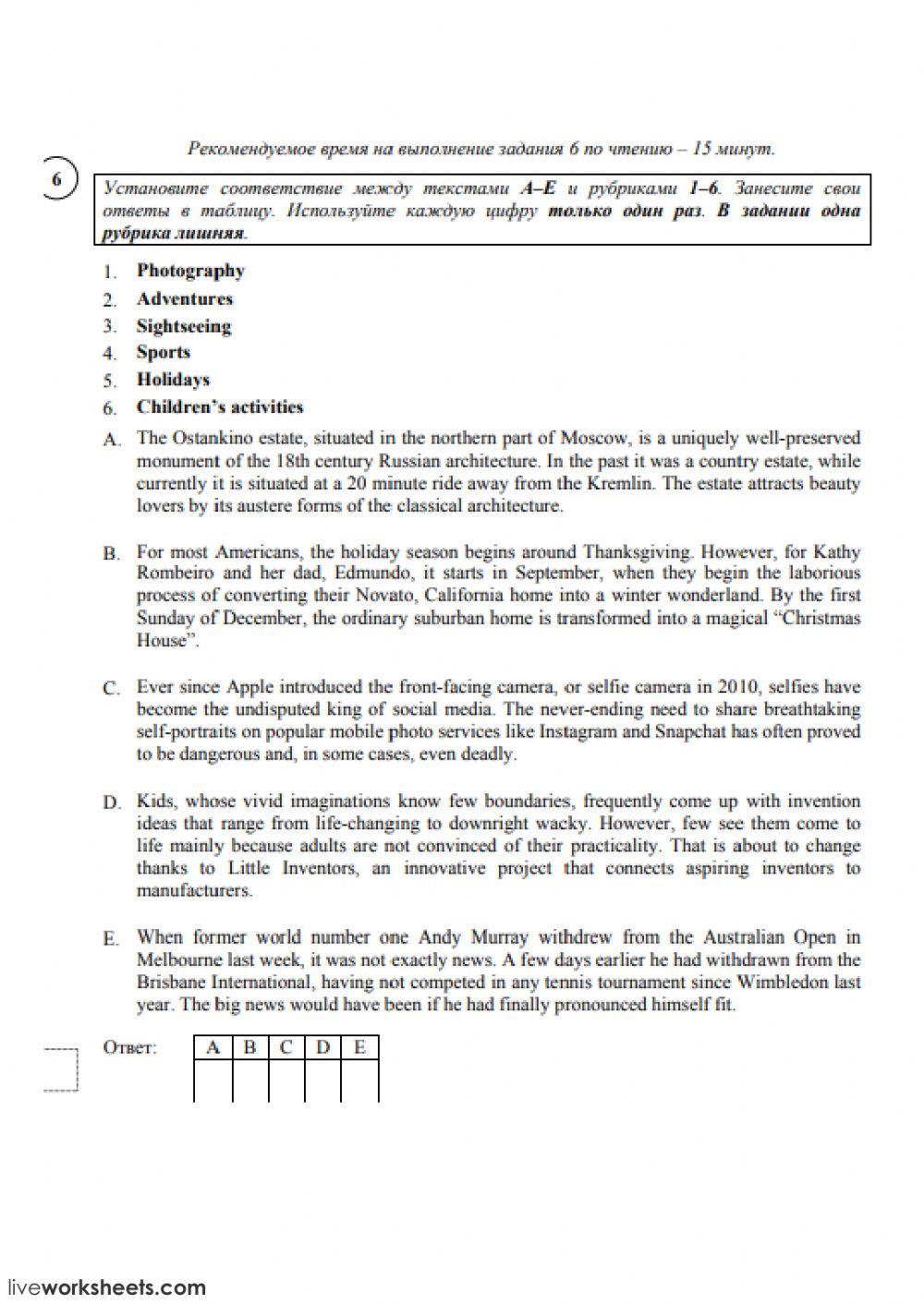 Всероссийская проверочная работа для 11 класса (2) worksheet | Live ...