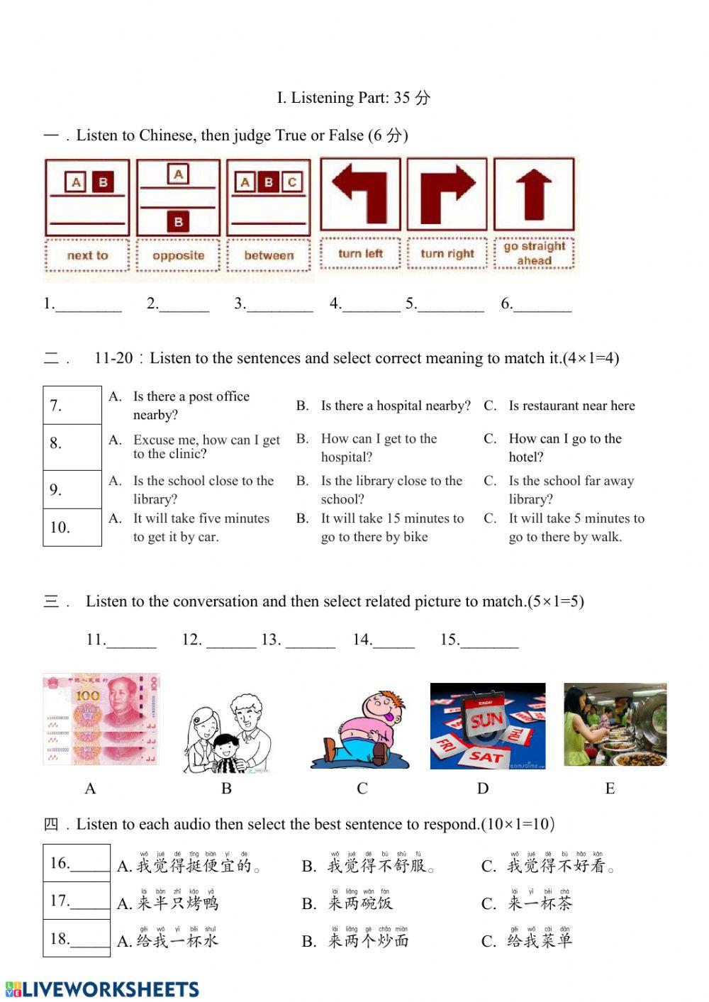 Listening TEST:Term 4(Y8Y9) Listening TEST:Term 4(Y8Y9)
