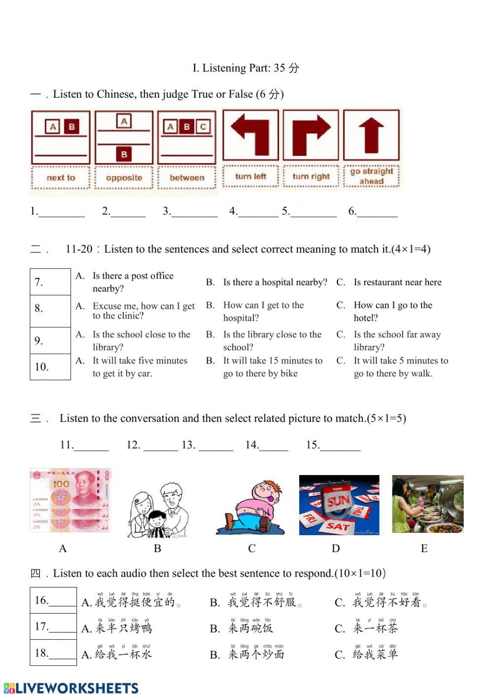 Listening TEST：Term 4（Y8Y9）