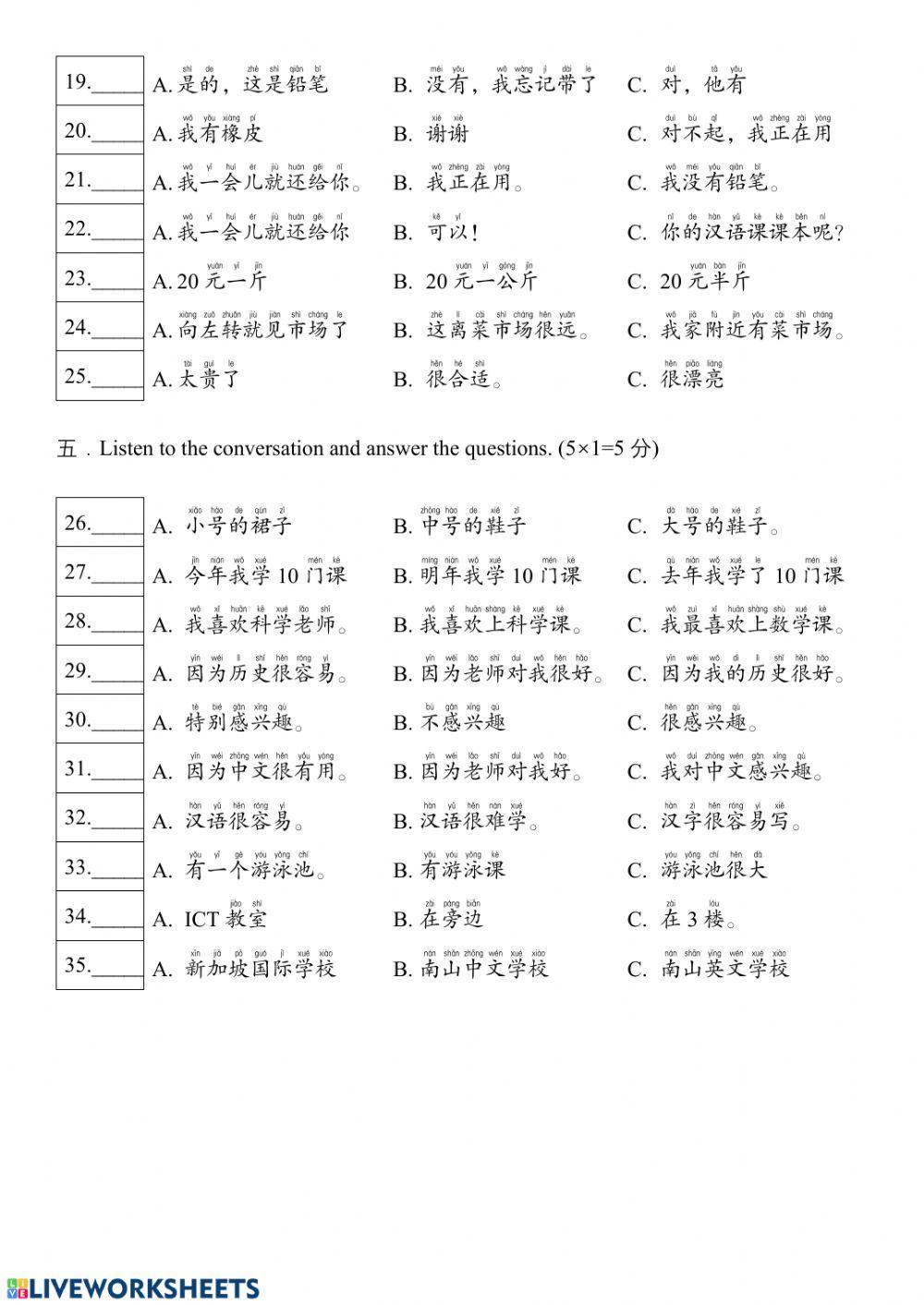 Listening TEST:Term 4(Y8Y9) Listening TEST:Term 4(Y8Y9)