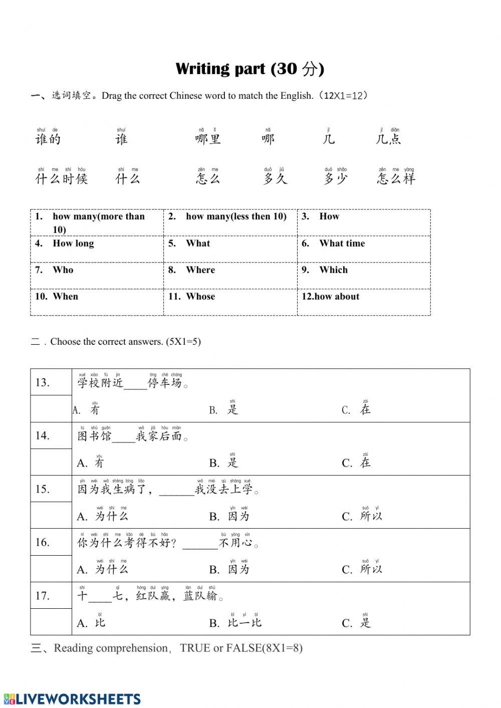 Writing TEST Writing TEST