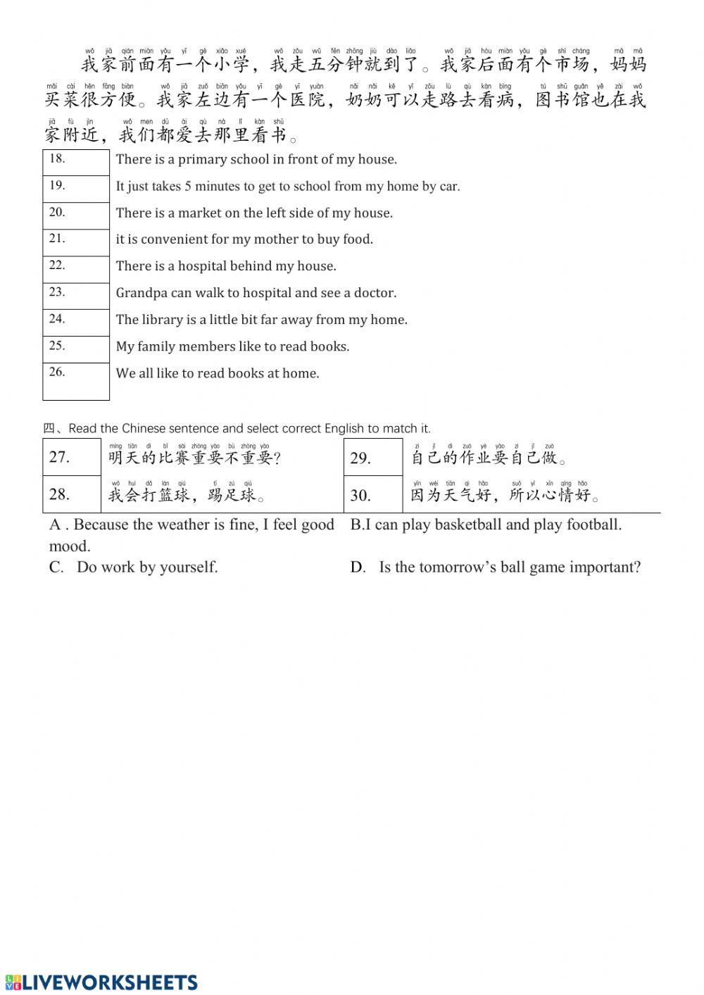 Writing TEST Writing TEST