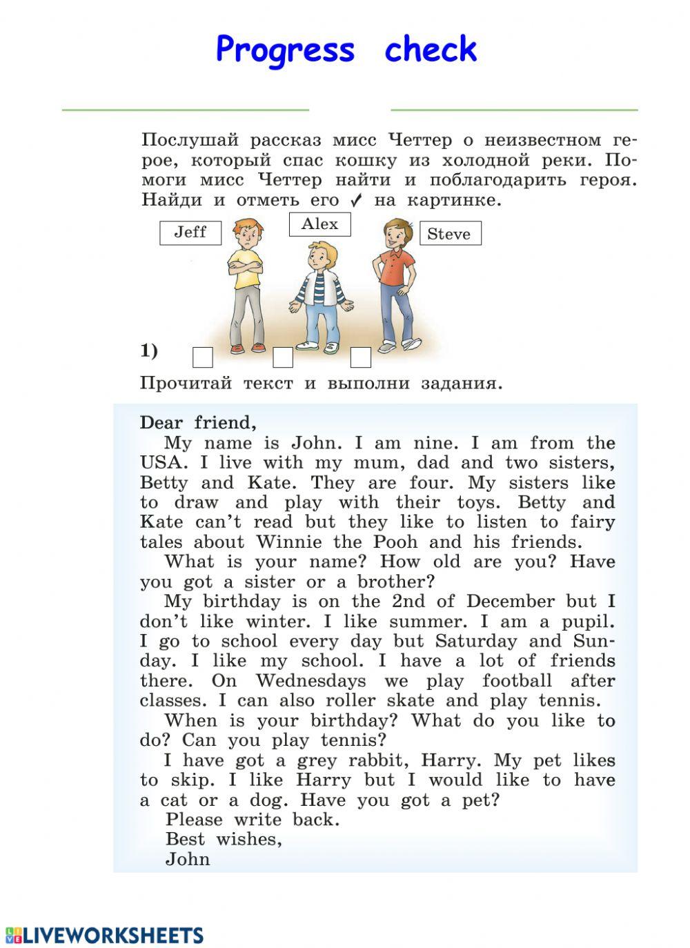 Test UNIT 4 for Enjoy English 3 2821 | OlgaDanilova