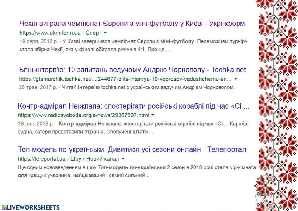 -Український правопис-  2019