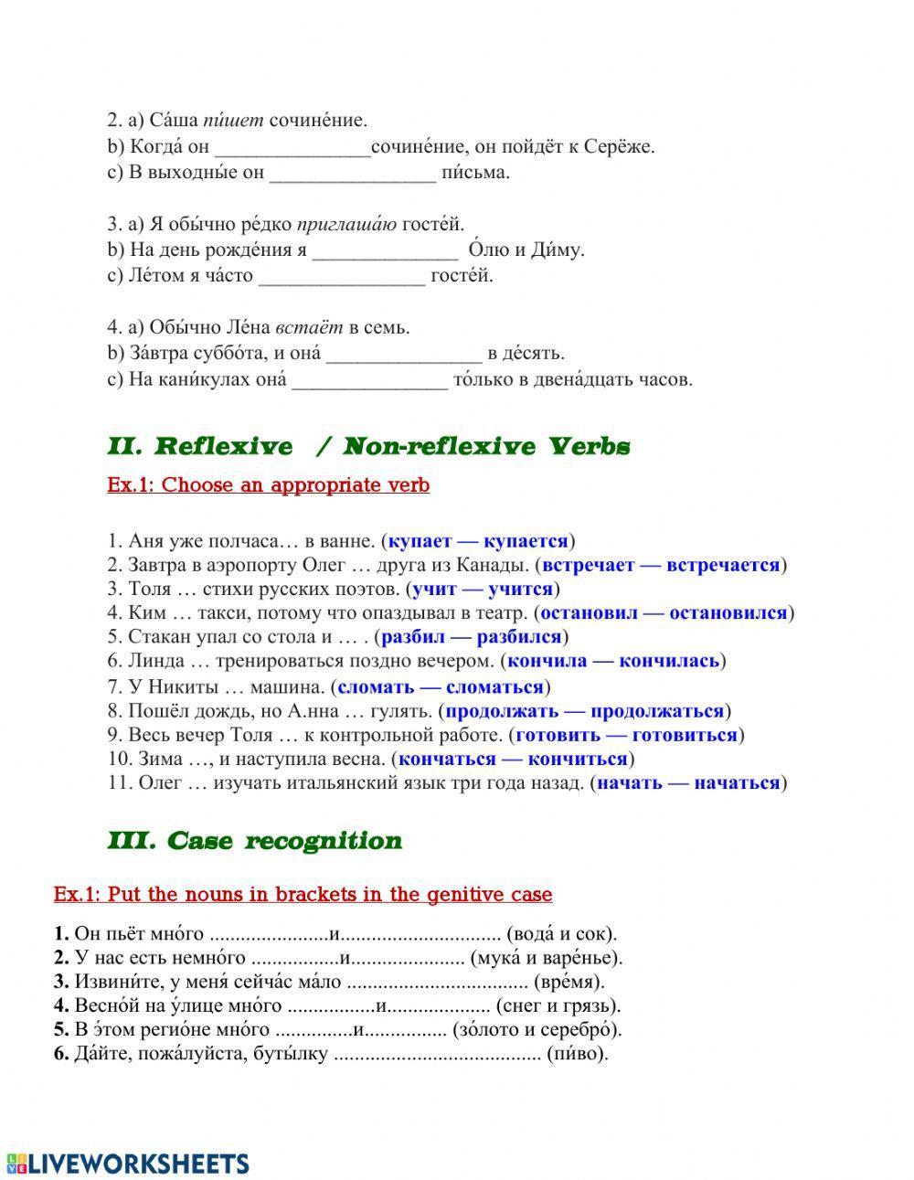 Grammar Practicum (LL.16-17)