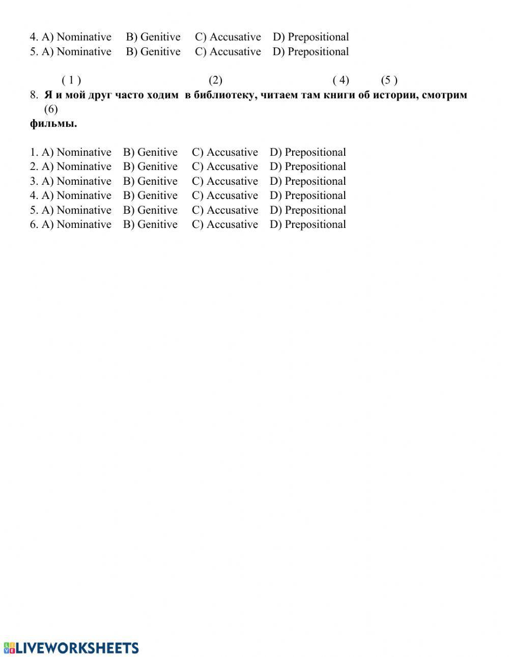 Grammar Practicum (LL.16-17)