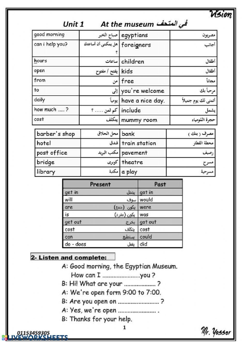 workbook 6 unit 1