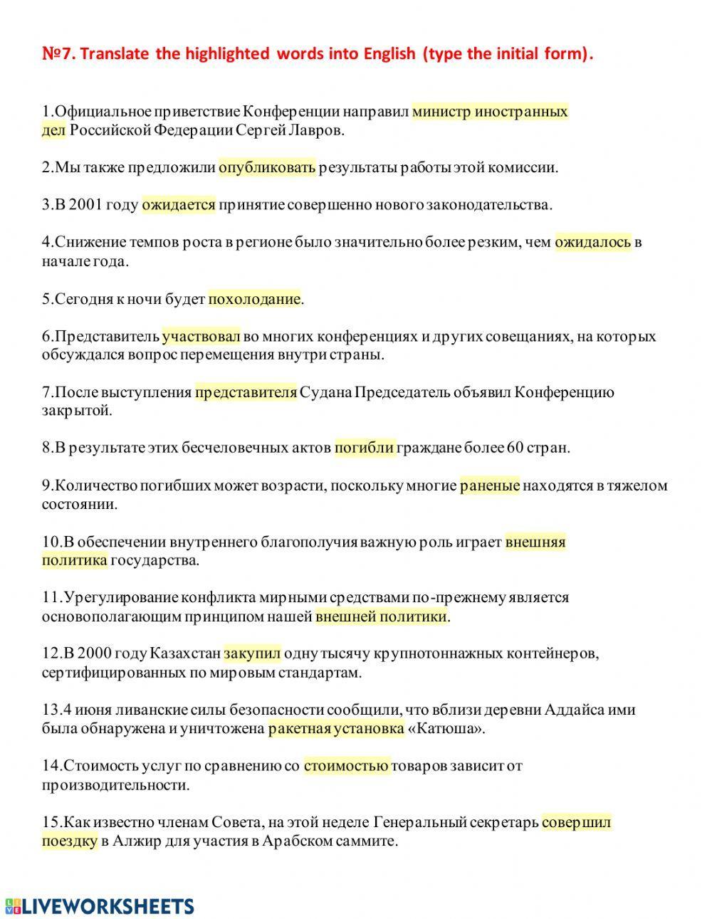 ALES I - ex.7 ALES I - ex.7
