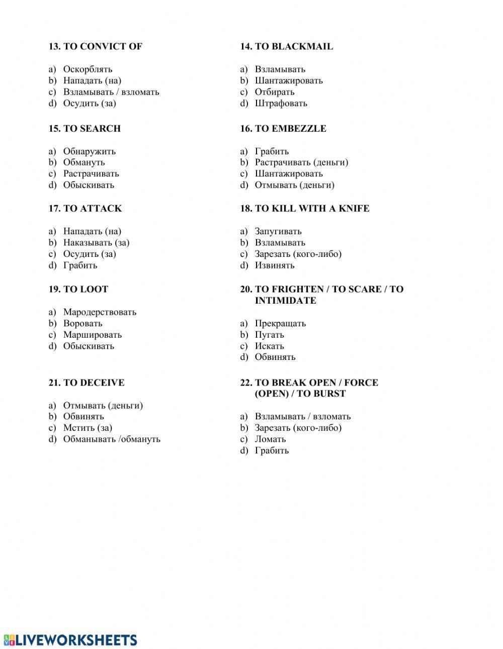 CWE -Crime, vocabulary2