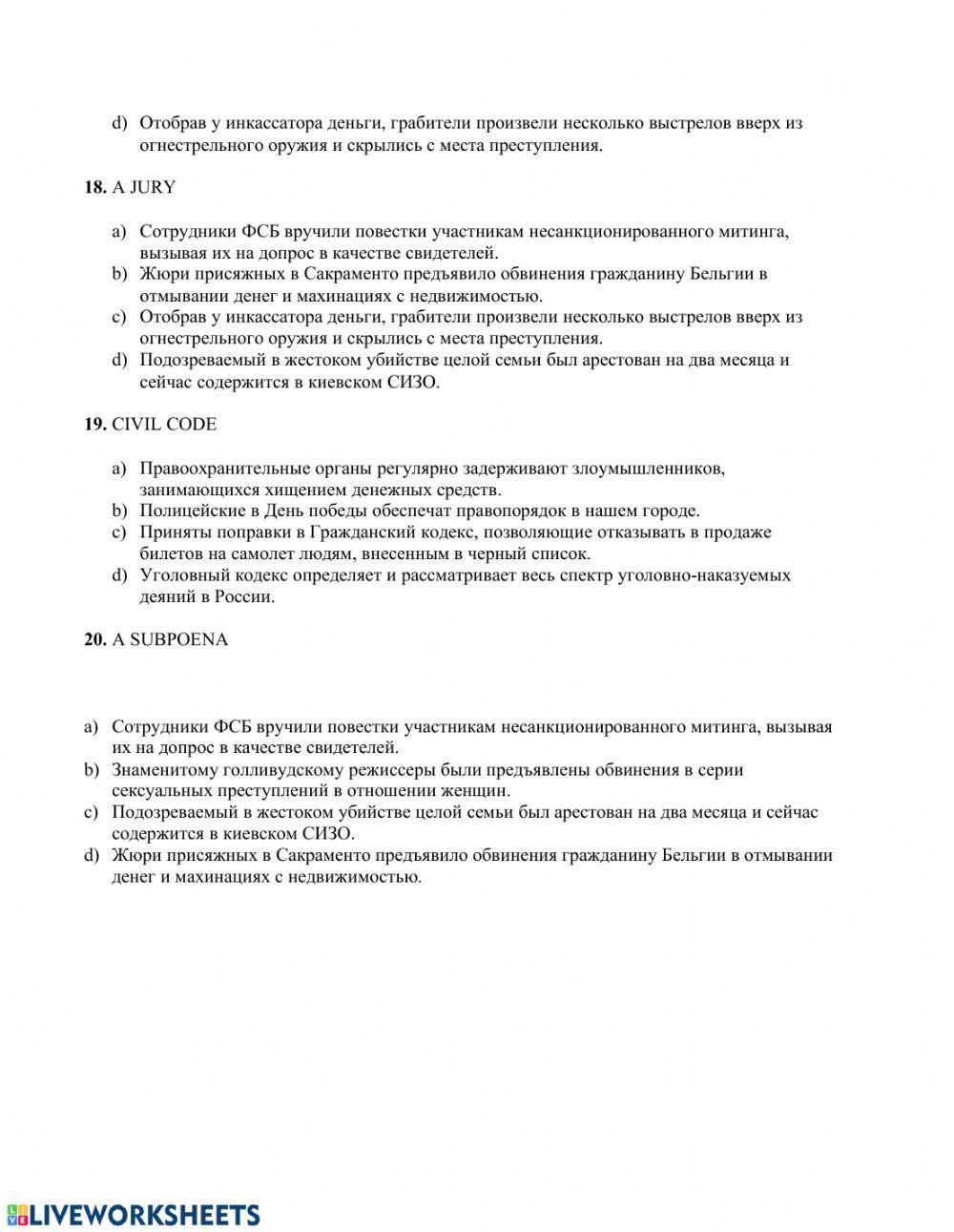 CWE -Crime, vocabulary1