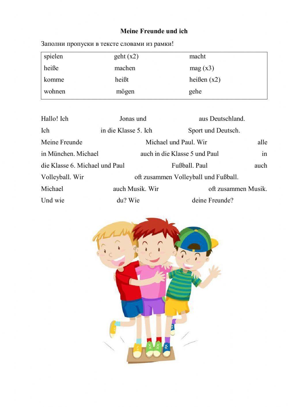 Meine Freunde und ich