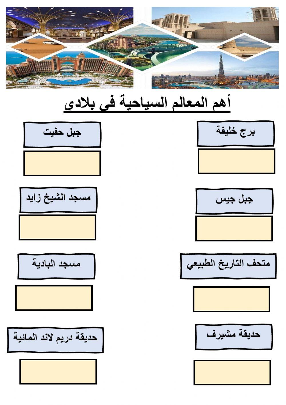 حوت على الشاطئ