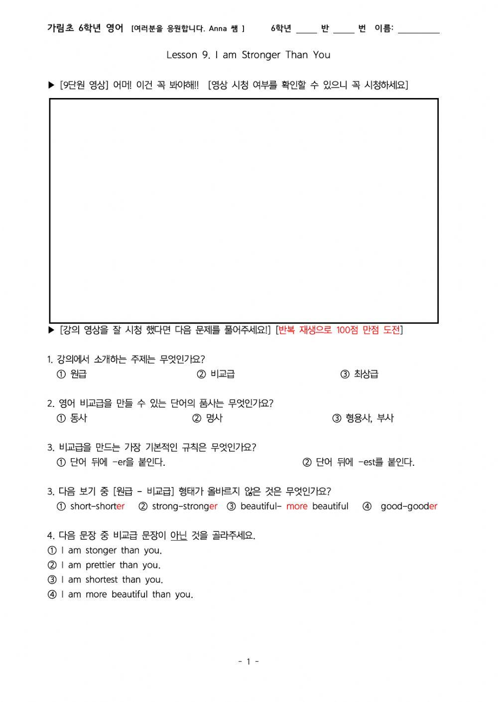 692 liveworksheet