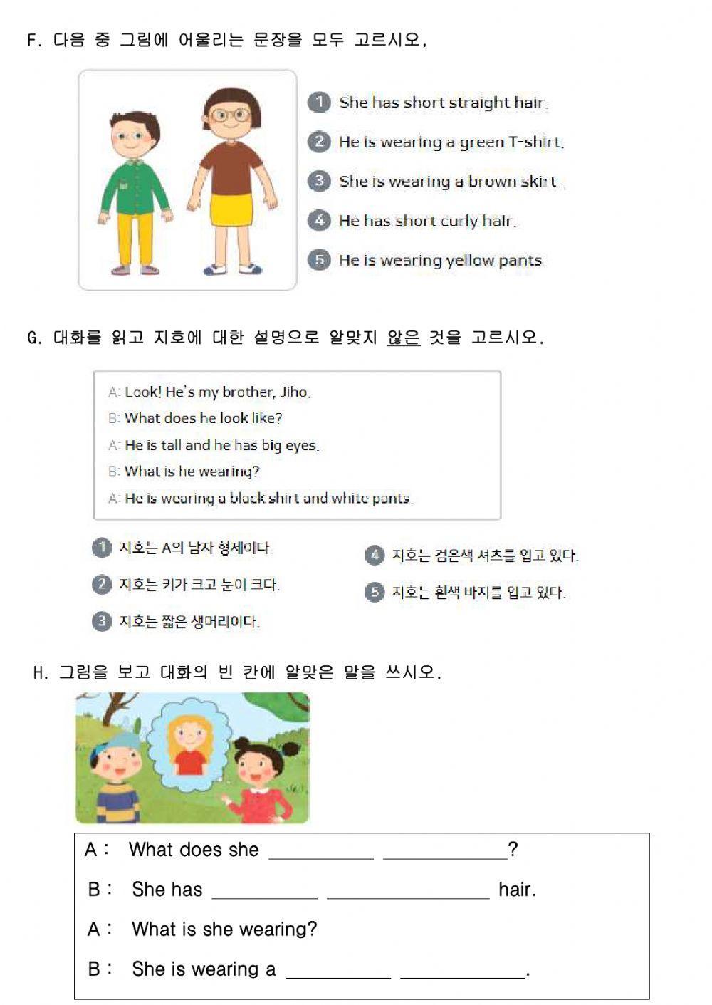 5-8 She has long curly hair.