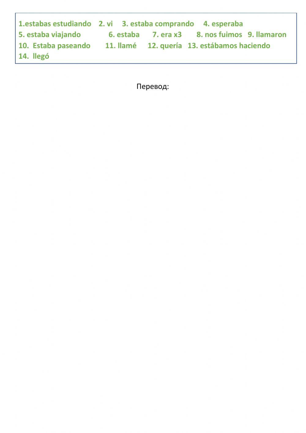 Simple vs Imperfecto